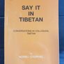 # tibetan language books Image 2