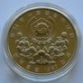 Korea 1000 Won 1987 Handball coin BUNC Image 2