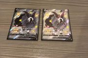 pokemon cards dubwool b