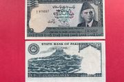 Pakistan  10 Rupees  1978 ( UNCIRCULATED) For Haj Pilgrims From Pakistan For Use In Saudi arabia  Only