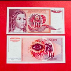 Yugoslavia  10 Dinara  1990  scarce Za Replacement. UNC