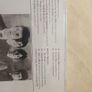The Rats CD (Signed) - The Rise And Fall Of Bernie Gripplestone And The Rats From Hull Image 3