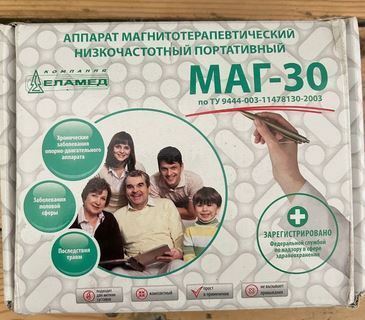 ELAMED MAG-30 Portable Magnetotherapy Device