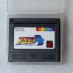 The King of Fighters R-2 - Neo Geo Pocket - Japan version