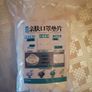 face masks. Insert cotton pads Image 2