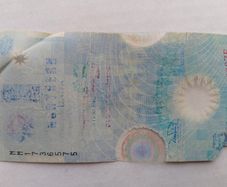 Northern Ireland Banknote