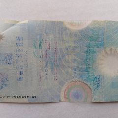 Northern Ireland Banknote