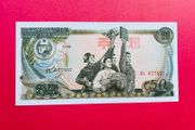 North Korea  50 Won.  1978  Pick  21a  ( Uncirculated )