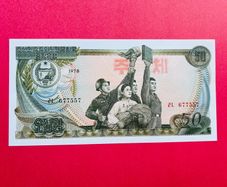 North Korea  50 Won.  1978  Pick  21a  ( Uncirculated )