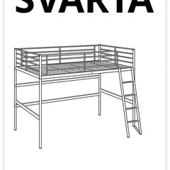 IKEA Svarta Charcoal Grey Loft Bed