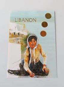 Lebanon coins set vintage original unc