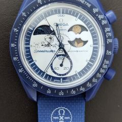 Omega x Swatch Limited edition Hunter Moon