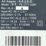 Xbox 360 Power Supply Image 10