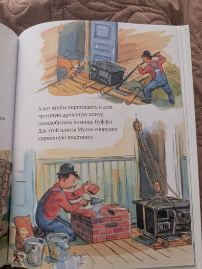 Russian books