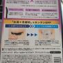 J-Beauty Kiss Me Heroine Make Volume & Curl Mascara Advanced Film - 01 Black Image 2