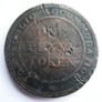 1812 One Penny Token Birmingham Union Copper Company Image 2