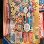 Jigsaws Image 8