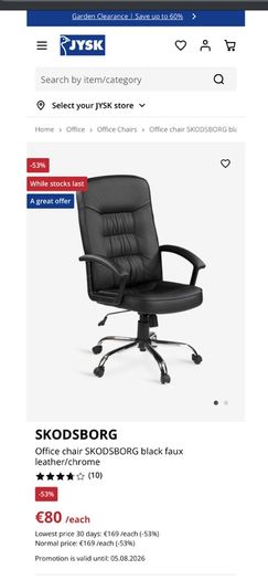 Ikea office chair