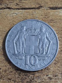 Greece 1968, 10 Drachma Coin - free standard postage
