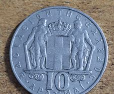 Greece 1968, 10 Drachma Coin - free standard postage