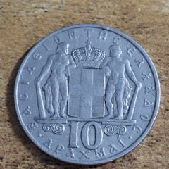 Greece 1968, 10 Drachma Coin - free standard postage