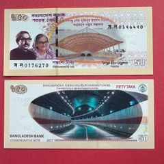 Bangladesh  50 Taka  2023. Pick 73 ( Commemorative Issue ) UNC