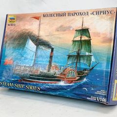 Ship Model kit for sale