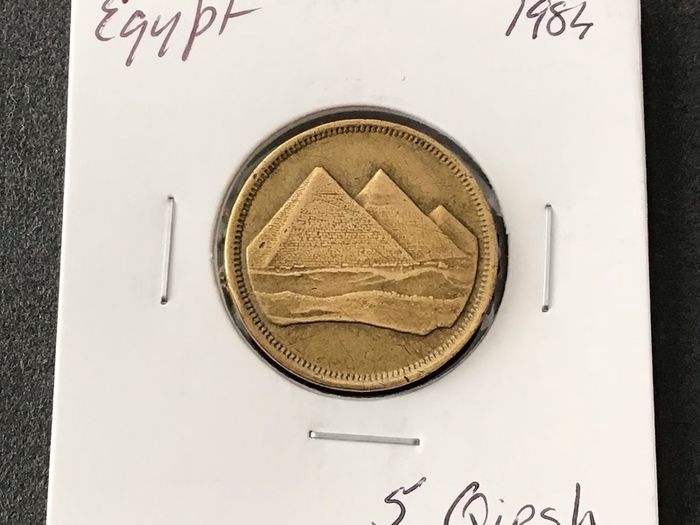 Egypt 1984 5 Qirsh