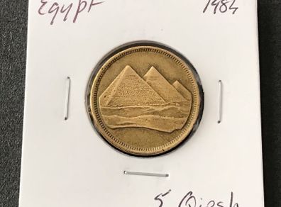 Egypt 1984 5 Qirsh