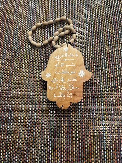 Hamsa Arabic travel prayer pendant