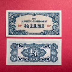 Burma 1/4 Rupee 1942 (UNCIRCULATED ) Japanese Invasion Money.