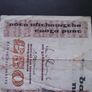1991 Central Bank of Ireland 50 Pounds, B Series Image 4
