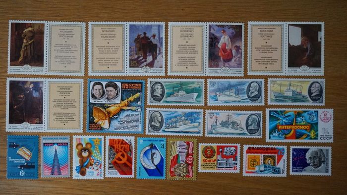 stamps 1979 y. USSR