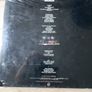 The Who Join Together 12" Vinyl box set Image 4