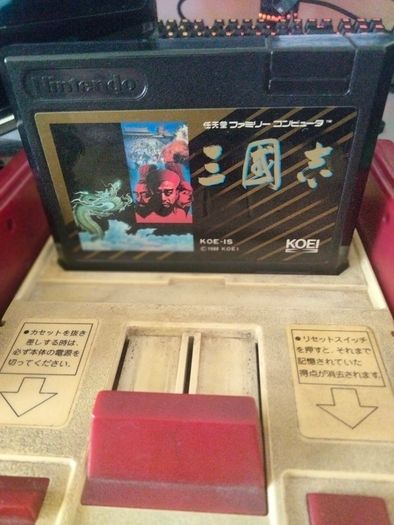 Famicom + Disk System