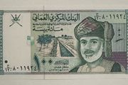 Oman 100 Baisa 1995 Banknote