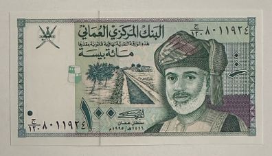 Oman 100 Baisa 1995 Banknote