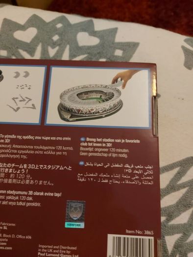 Model of London Stadium