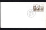 1982 Ireland 800th anniversary of the Birth of St Francis of Assisi Commemorative Stamps Plaint addressed First Day Cover (FDC)