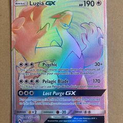 pokemon Lugia gx