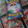 Origin Forme Palkia V ! Double Rare ! from VSTAR Universe Set ! 2022 ! Japanese Pokemon Card ! Image 5