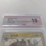 2023 Pokemon Chinese Dracozolt Pristine 10 Image 2