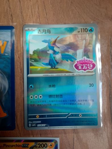 Pokemon card lot