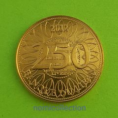 Lebanon 2012 year coin.