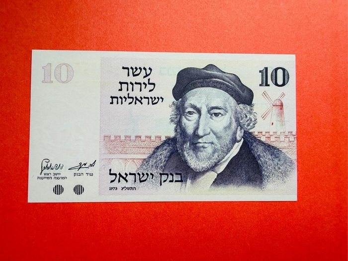 Israel   10  SHEQEL. 1973    Pick  39a  ( Uncirculated) .