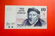 Israel   10  SHEQEL. 1973    Pick  39a  ( Uncirculated) .