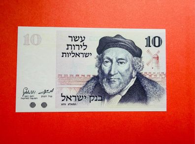 Israel   10  SHEQEL. 1973    Pick  39a  ( Uncirculated) .
