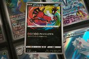 Yveltal ! Amazing Rare ! from Shiny Star V Set ! 2020 ! Japanese Pokemon Card !