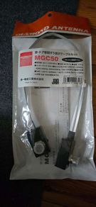Diamond MGC50 - Through Window Cable