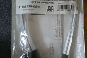 Diamond MGC50 - Through Window Cable